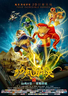 那年冬天出太阳了